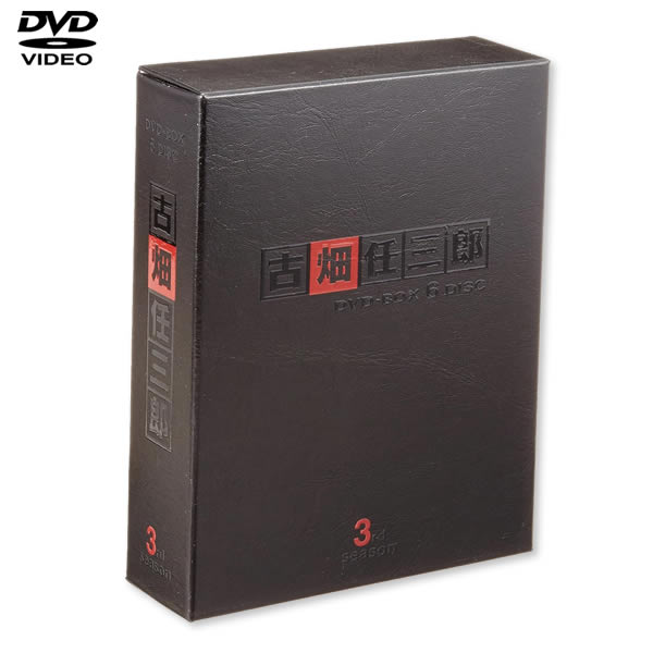 DVD]古畑任三郎 3rd season DVD&Blu-ray オフィシャルグッズ フジ