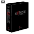 [DVD]古畑任三郎 2nd season