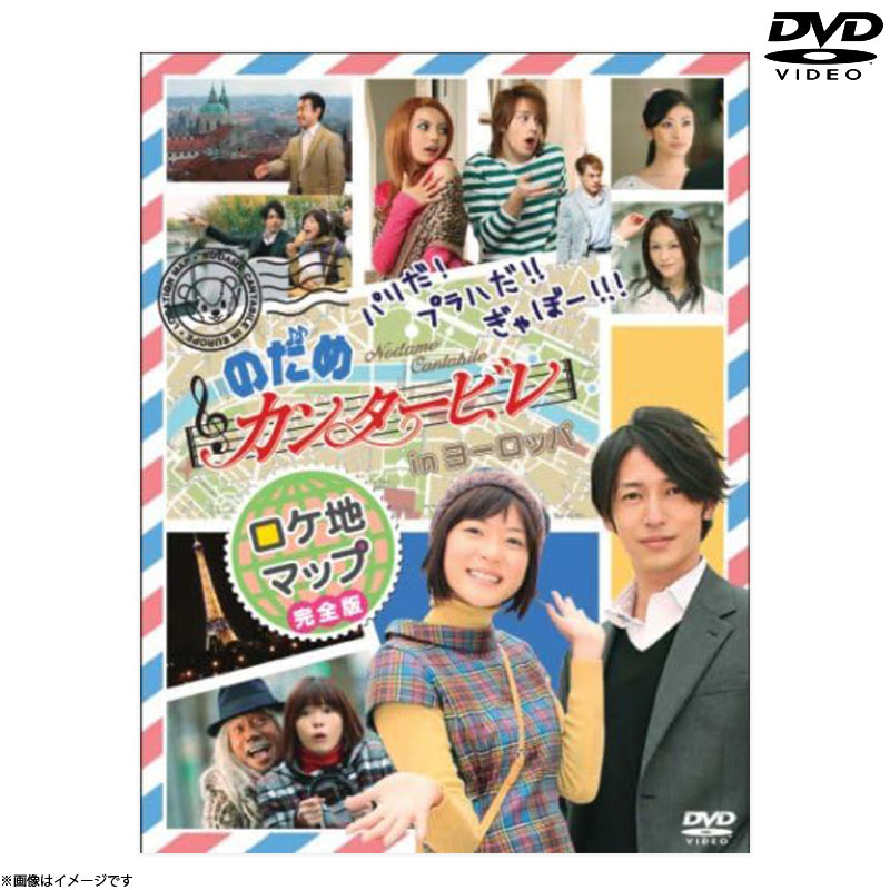 [DVD]pIvnIIځ[III h} ̂߃J^[r in [bp Pn}bvS