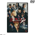 [DVD]東京リベンジャーズ2 血のハロウィン編 -決戦- スタンダード・エディション DVD