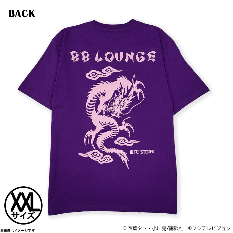 パリピ孔明×MFC STORE BB lounge Tシャツ designed by Bizen（パープル）XXL