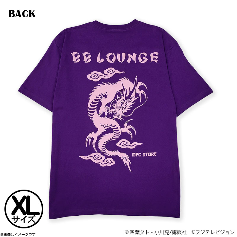 パリピ孔明×MFC STORE BB lounge Tシャツ designed by Bizen（パープル）XL