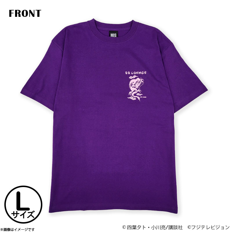 パリピ孔明×MFC STORE BB lounge Tシャツ designed by Bizen（パープル）L