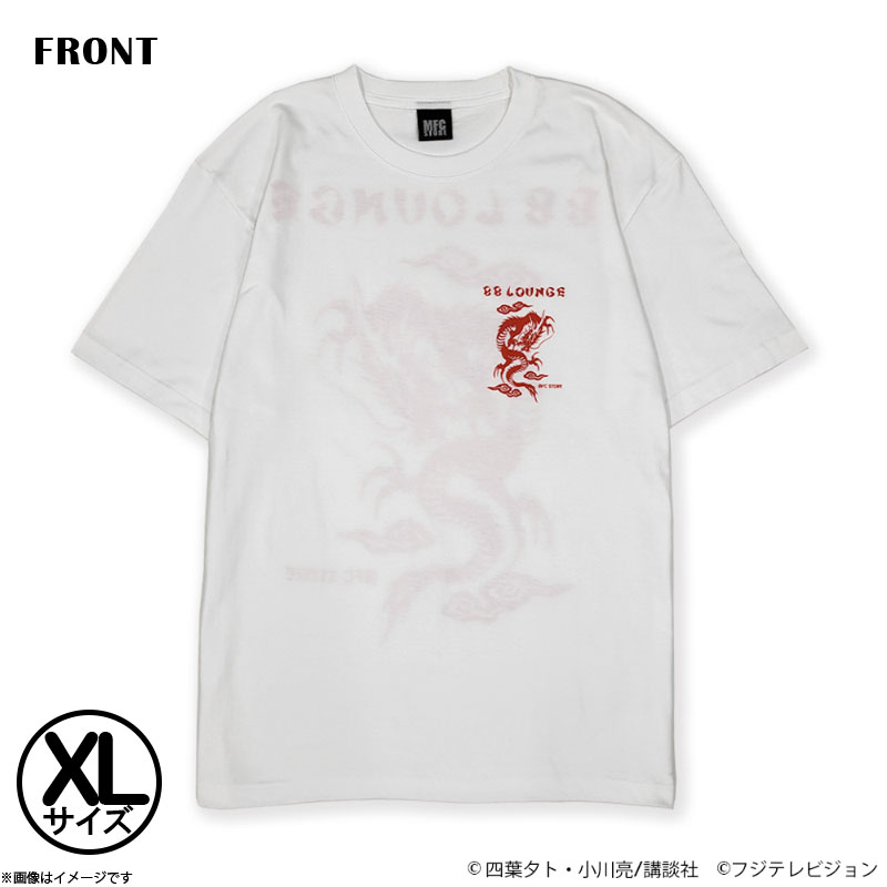 パリピ孔明×MFC STORE BB lounge Tシャツ designed by Bizen（ホワイト）XL