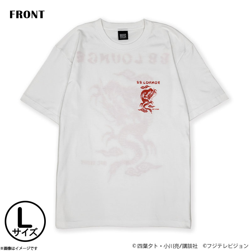 パリピ孔明×MFC STORE BB lounge Tシャツ designed by Bizen（ホワイト）L