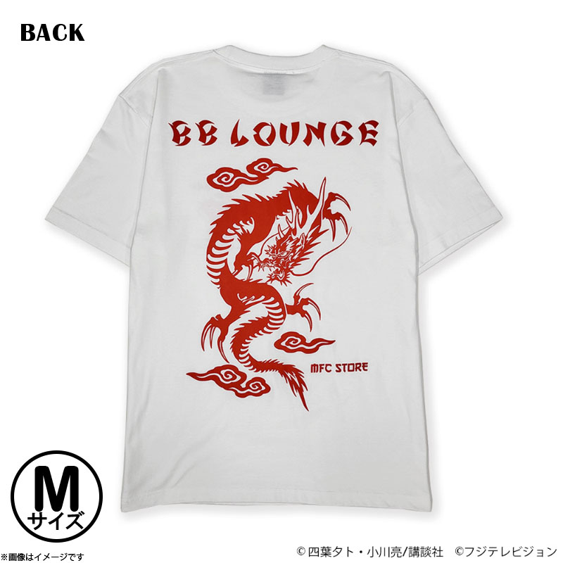 パリピ孔明×MFC STORE BB lounge Tシャツ designed by Bizen（ホワイト）M
