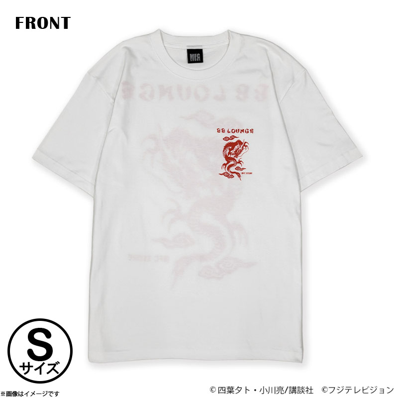 パリピ孔明×MFC STORE BB lounge Tシャツ designed by Bizen（ホワイト）S