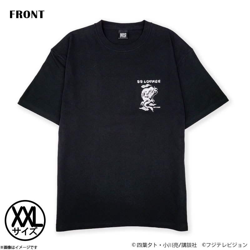 パリピ孔明×MFC STORE BB lounge Tシャツ designed by Bizen（ブラック）XXL