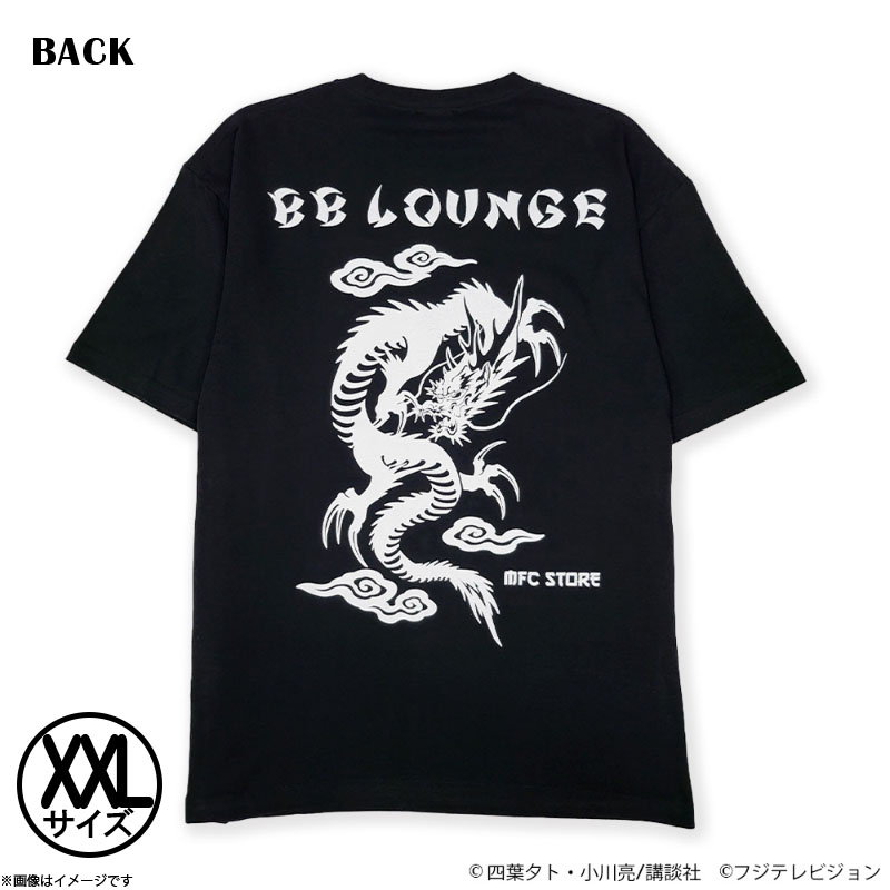 パリピ孔明×MFC STORE BB lounge Tシャツ designed by Bizen（ブラック）XXL