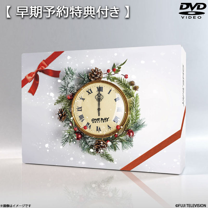 [DVD]y\TtzONE DAY`̂瑛` DVD-BOX
