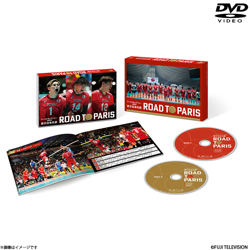 ワールドカップバレー2023 男子日本代表 ROAD TO PARIS Blu-ray [Blu