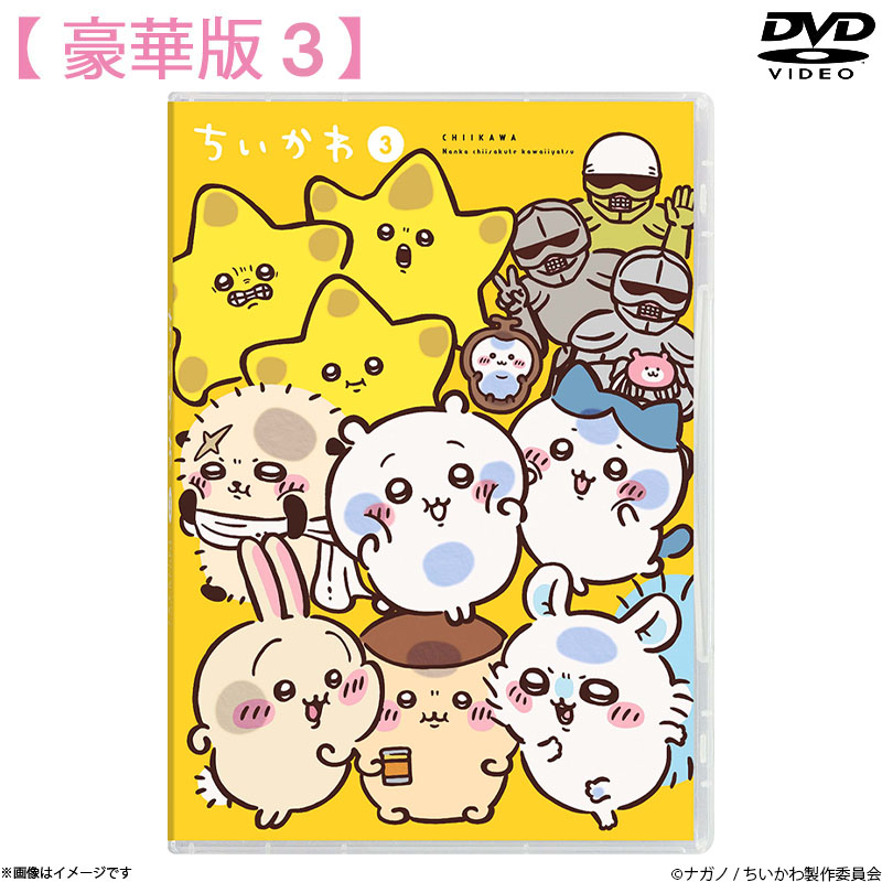 [DVD] ؔ3