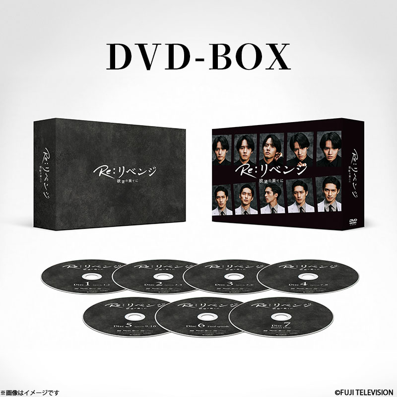 [DVD]Re:xW-~]̉ʂĂ- DVD-BOX