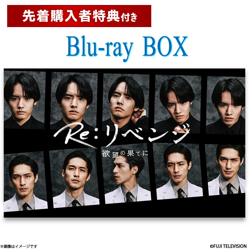 [Blu-ray]y撅wғTtzRe:xW-~]̉ʂĂ- Blu-ray BOX