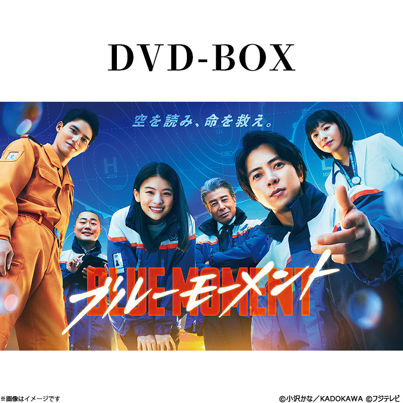 [DVD]u[[g DVD-BOX