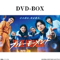 [DVD]u[[g DVD-BOX