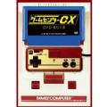 [DVD]ゲームセンターCX DVD-BOX 9