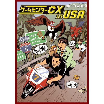 [DVD]ゲームセンターCX in U.S.A. ディレクターズカット版