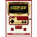 [DVD]ゲームセンターCX DVD-BOX10