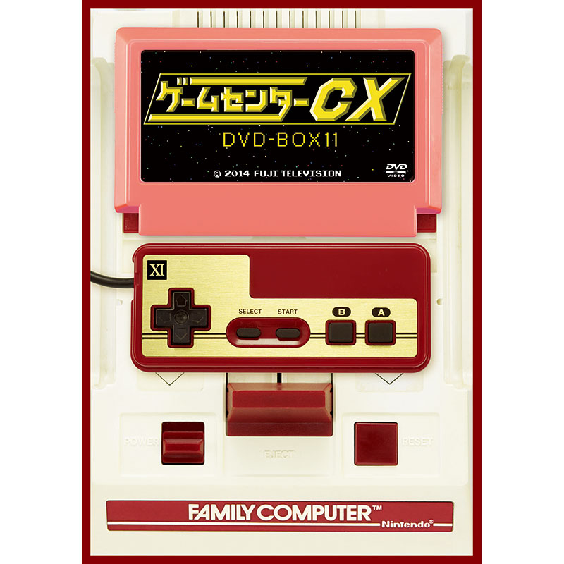 SALE】[DVD]ゲームセンターCX DVD-BOX11 ゲームセンターCX 