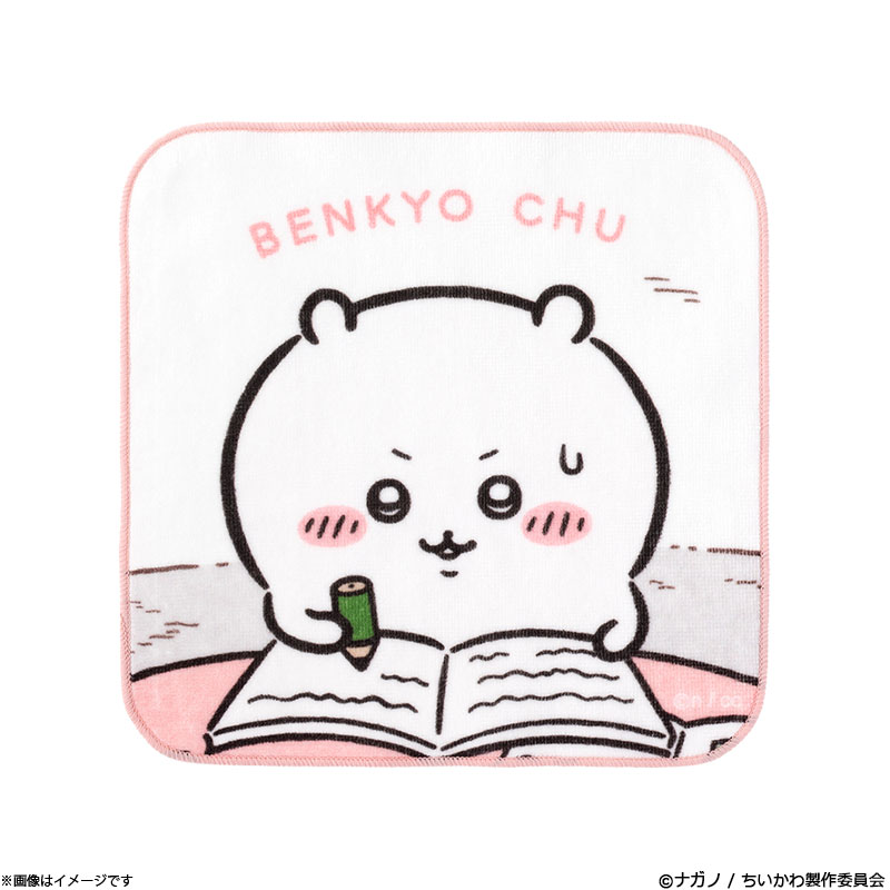 Ajwx nh^I(BENKYO CHU)