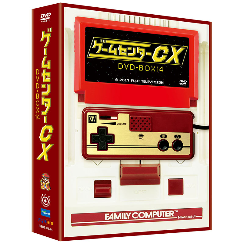 [DVD]ゲームセンターCX DVD-BOX14