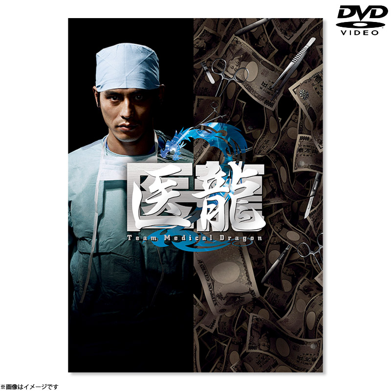 [DVD]㗴 Team Medical Dragon 2 BOX 6g