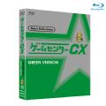 [Blu-ray]ゲームセンターCX ベストセレクション 緑盤
