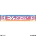 R4 STREET DANCE IWi^IB