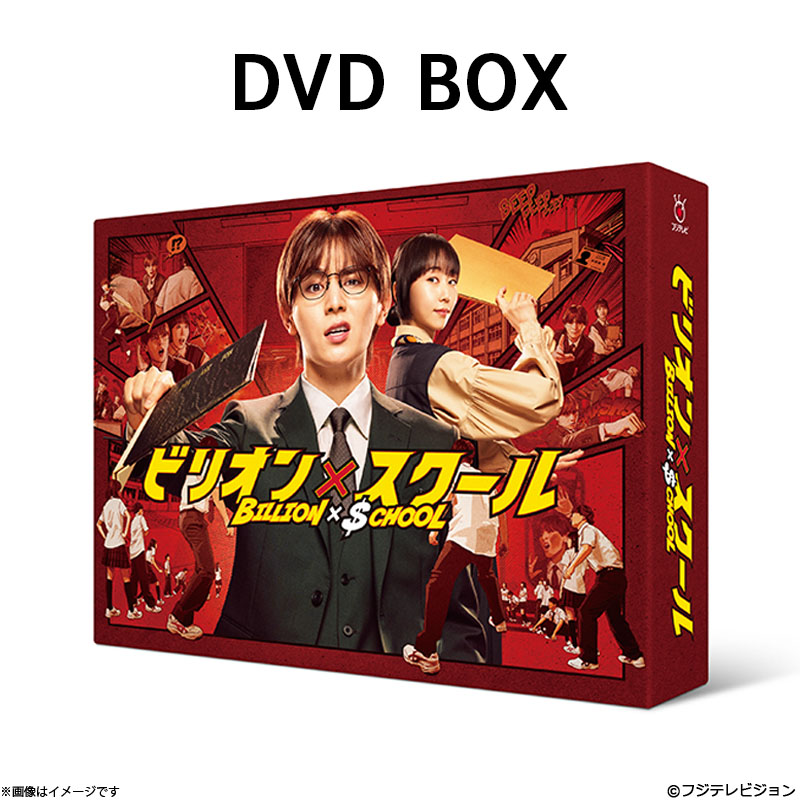 [DVD]rI~XN[ DVD BOX