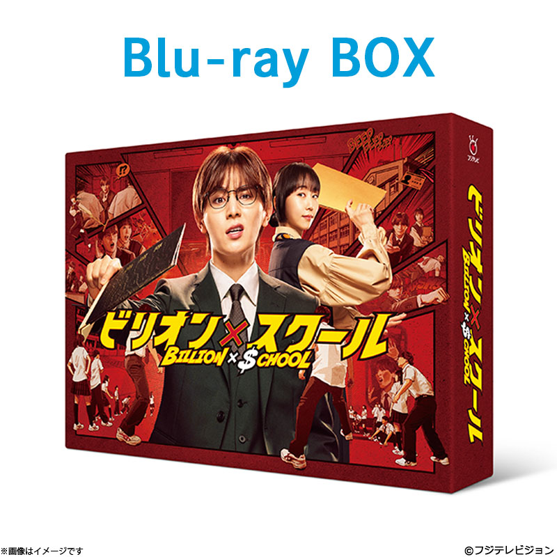 [Blu-ray]rI~XN[ Blu-ray BOX