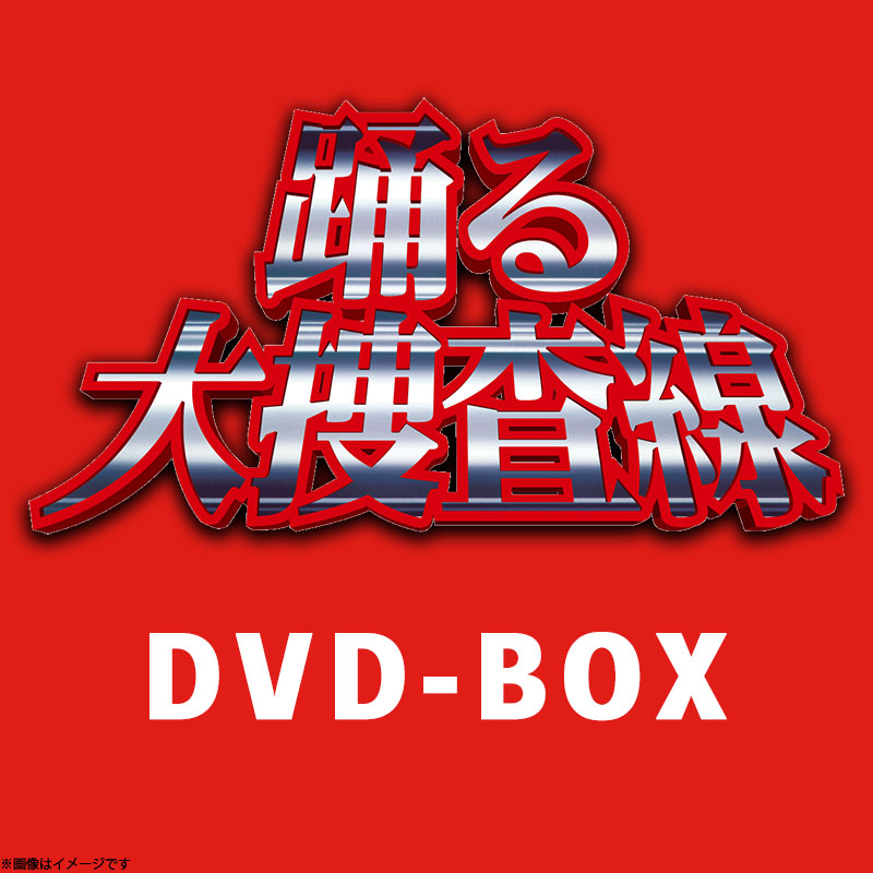 [DVD]x{ DVD-BOX