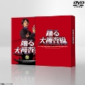 [DVD]x{ DVD-BOX