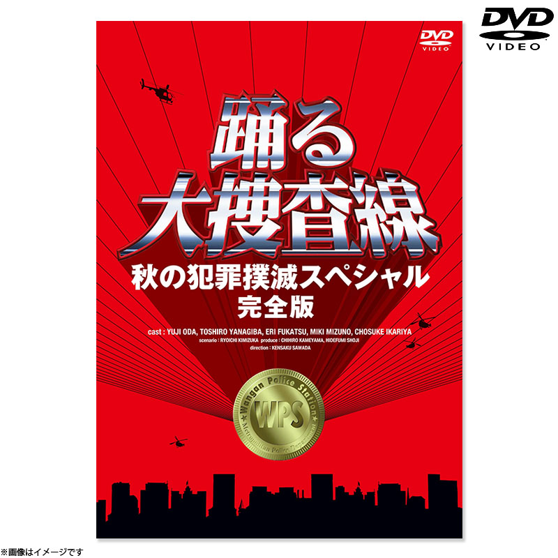 [DVD]x{ H̔ƍߖoŃXyVS DVD