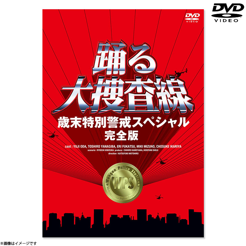 [DVD]x{ ΖʌxXyVS DVD