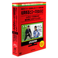 [DVD]めちゃイケ赤DVD第7巻 岡村オファーが来ましたシリーズ第12弾 松岡修造とエースをねらえ!