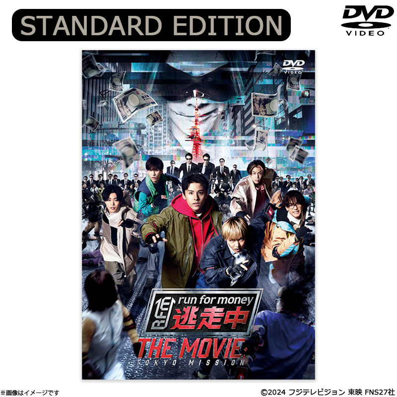 [DVD]fw THE MOVIEx DVD STANDARD EDITION