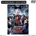 [DVD]fw THE MOVIEx DVD STANDARD EDITION