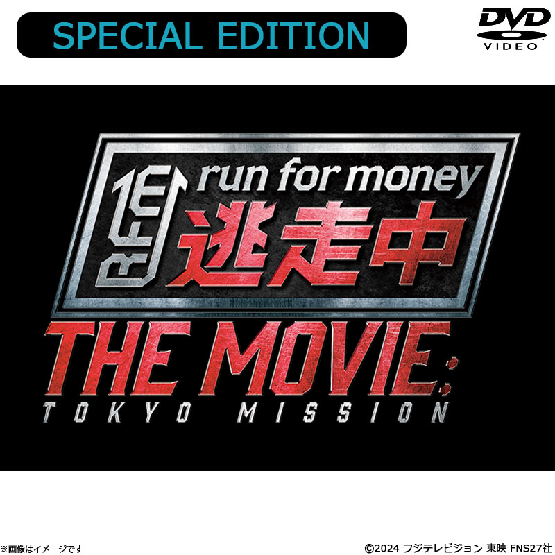 [DVD]fw THE MOVIEx DVD SPECIAL EDITION