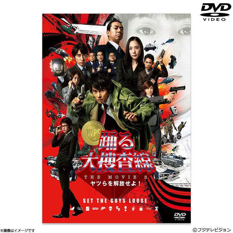 [DVD]x{ THE MOVIE 3 cI X^_[hEGfBV DVD