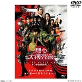 [DVD]x{ THE MOVIE 3 cI X^_[hEGfBV DVD