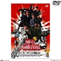 [DVD]x{ THE MOVIE 2 C{[ubW𕕍I