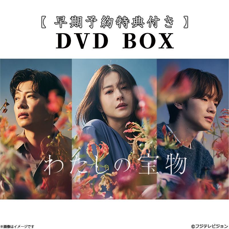 [DVD]y\Ttz킽̕ DVD BOX