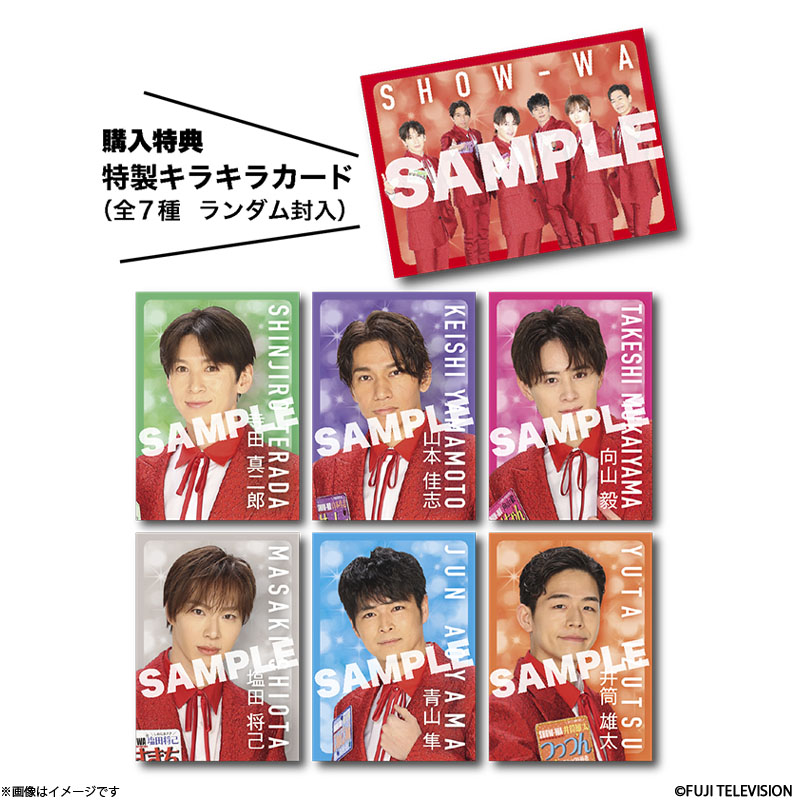 []SHOW]WA RERO LIVE PHOTO BOOK