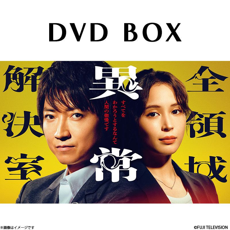 [DVD]Sُ̈ DVD BOX