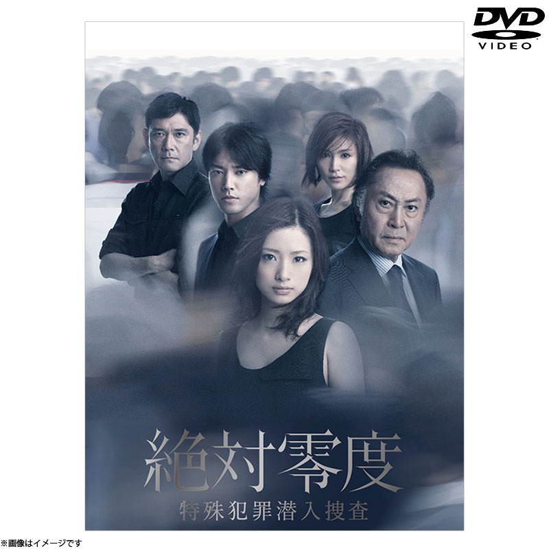 [DVD]Ηx`ƍߐ{`DVD-BOX