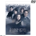 [DVD]Ηx`ƍߐ{`DVD-BOX