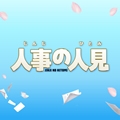 [CD]ul̐lvIWiTEhgbN