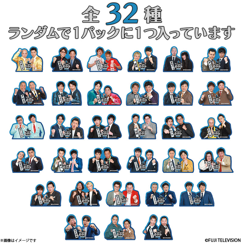 THE SECOND`˃g[ig`2025 32g_XebJ[