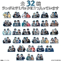 THE SECOND`˃g[ig`2025 32g_XebJ[